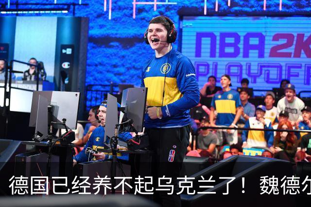 德国已经养不起乌克兰了！魏德尔明确表态，泽连斯基接的住吗？